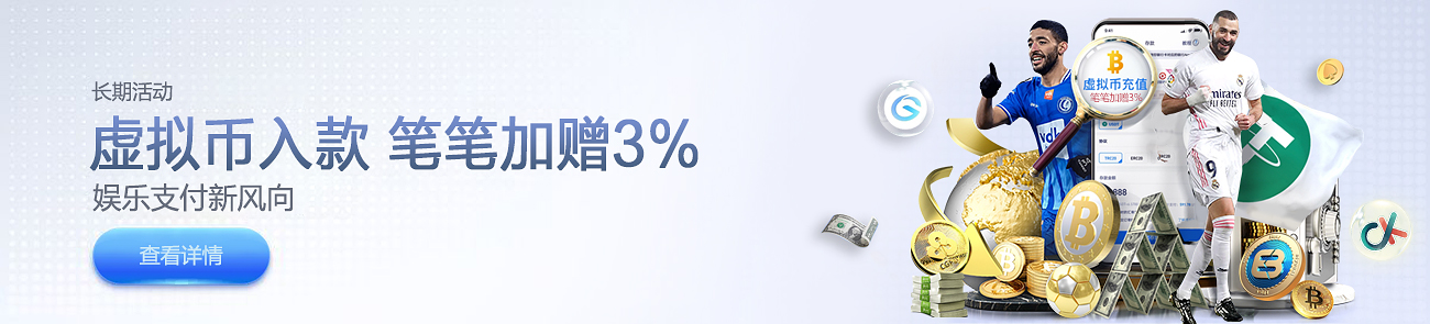 雷竞技RAY官网重磅更新：全新赛事系统与用户数据报告正式发布