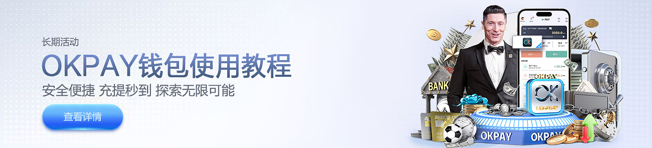 金字招牌诚信至上最新章节列表正式发布：更快、更稳、更安心，让追更体验全面升级