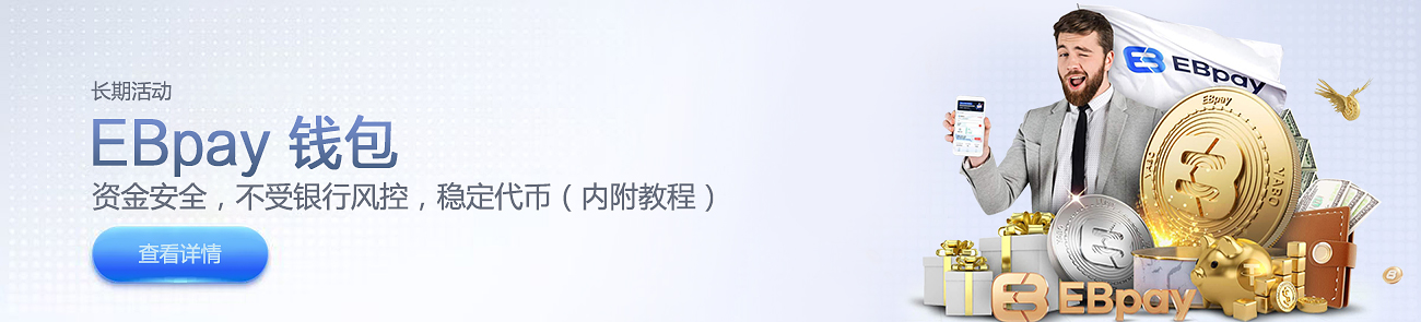c7娱app官方下载全球首秀：以数字美学重构娱乐体验新格局